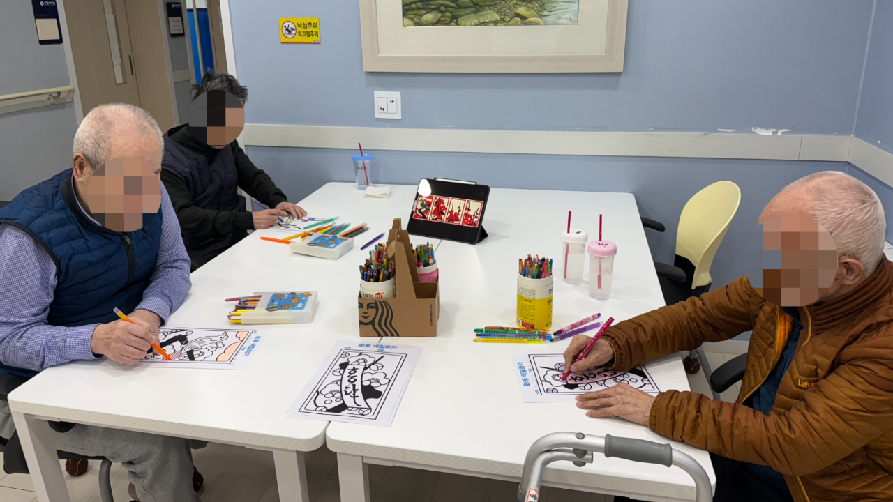 2월 셋째주 실버스포츠