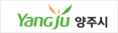 양주시청 바로가기