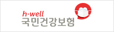 국민건강보험 바로가기